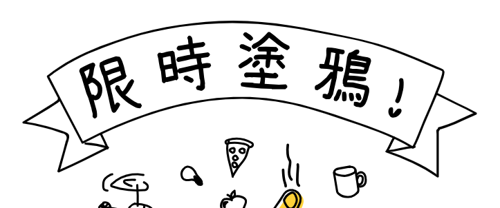 Google Quick Draw